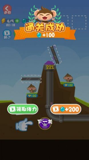 搭救行动内购修改版