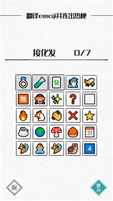 图文世界下载网