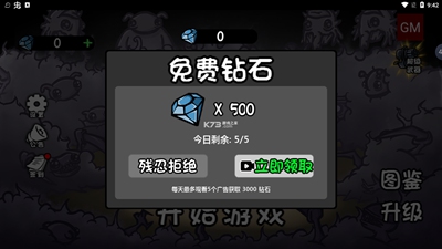 土豆兄弟修改版游戏(内置菜单)