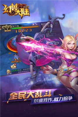 幻兽大陆修改版无限宝石不减反增最新版本