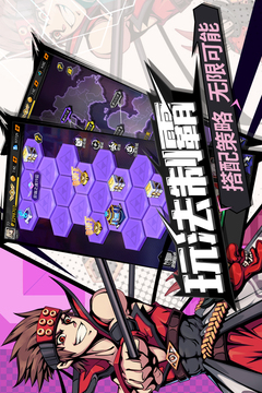 时空战场安卓版