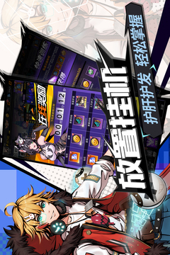 时空战场安卓版