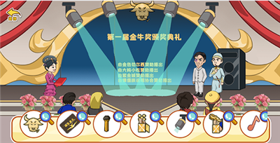剧情大闯关免费版