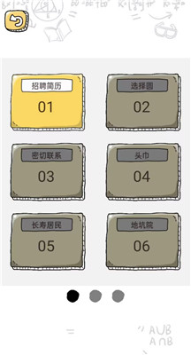 脑动人特牛免广告