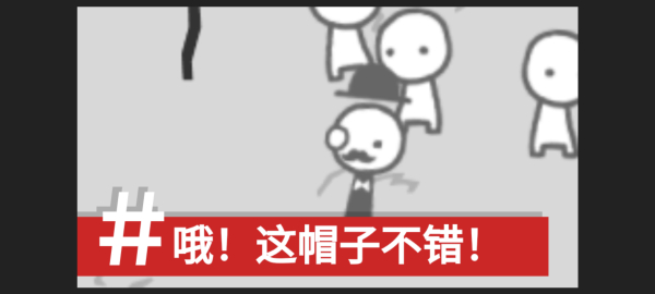 制造新闻模拟器汉化版
