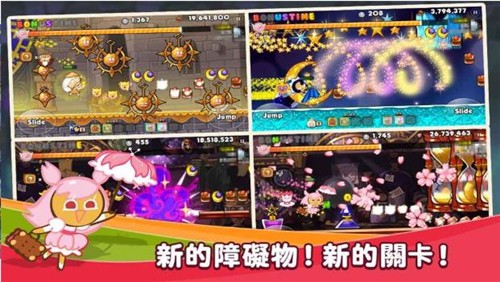 跑跑姜饼人烤箱大逃亡wiki