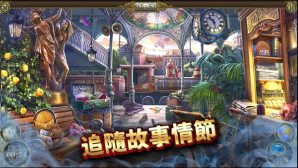 神秘之城寻物历险安卓版更新