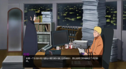 鸣人的假期完整版无白屏不闪退