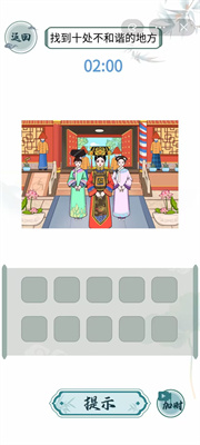 文字玩出花免费