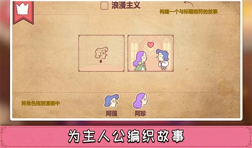彩色世界最新版
