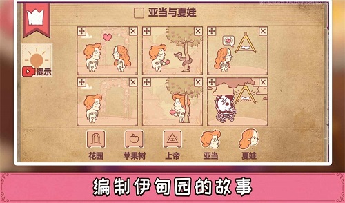 彩色世界最新版