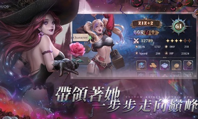 我的哥特新娘内购版