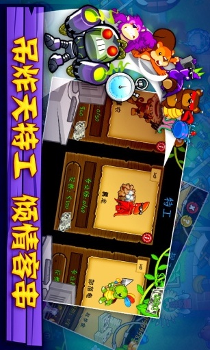 气球塔防5正版