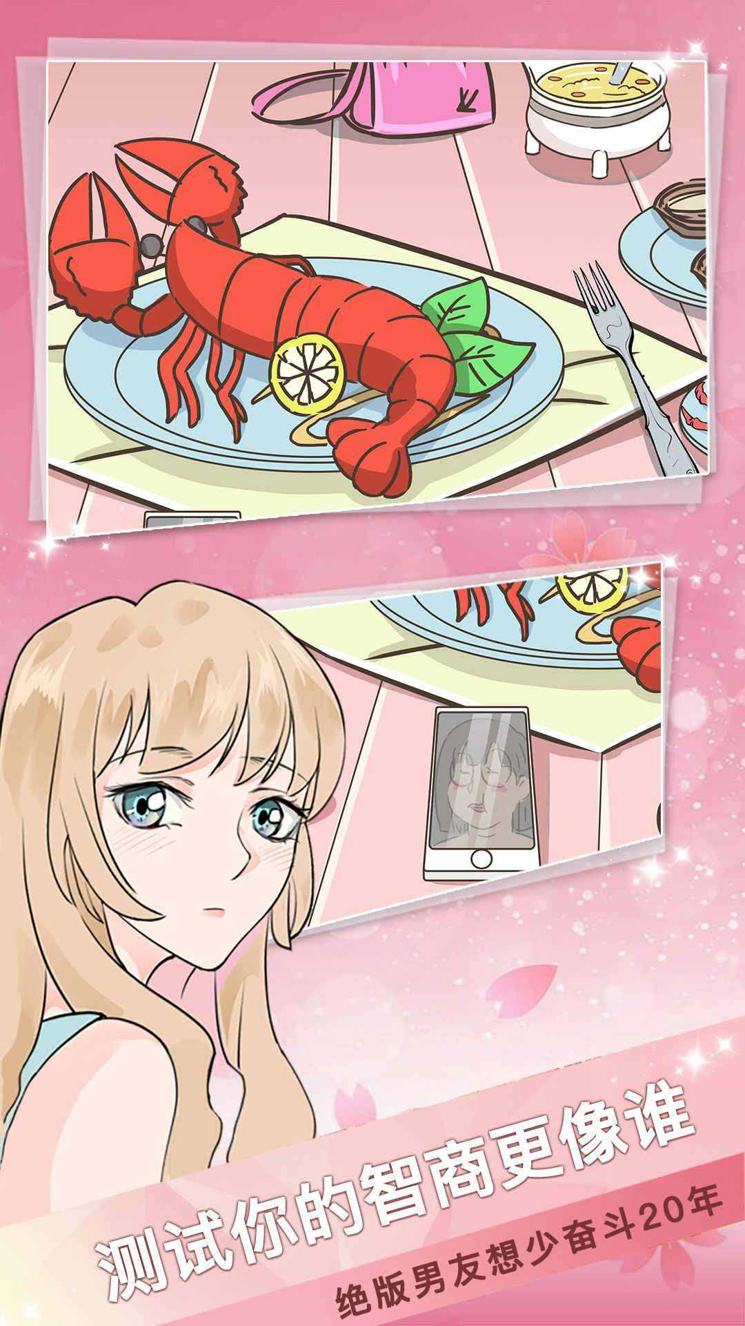 海王模拟器属性全满