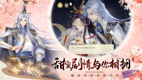 青鸾繁华录无限元宝免费版