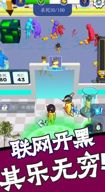 火柴人勇士联机战v1.0.0安卓版免费下载