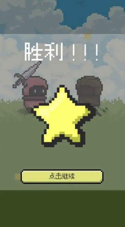 弹反模拟器手机版免费下载