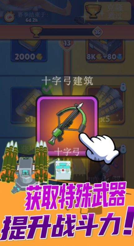 火柴人勇士联机战v1.0.0安卓版免费下载