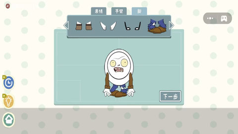一起来收纳最新1.0.1版免费下载