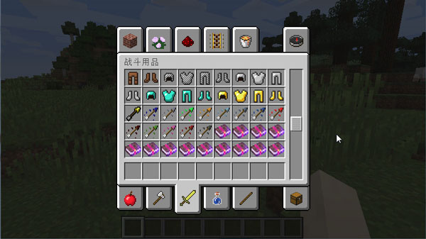我的世界1.9.0 (1).jpg