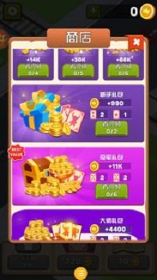 守卫进行时手机游戏最新版下载