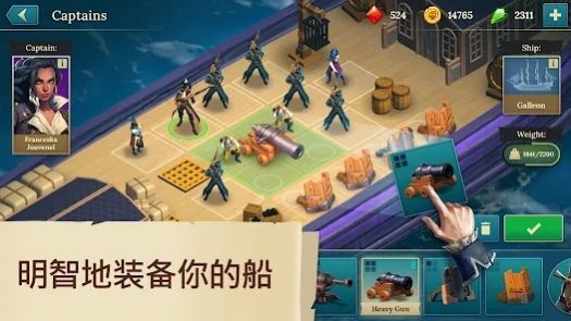 海盗船建造与战斗手机游戏免费下载