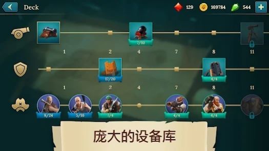 海盗船建造与战斗手机游戏免费下载