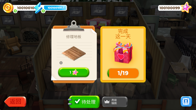 画廊涂色本和装饰(Gallery)无限金币v0.368截图0.png