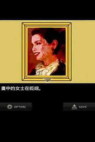 沉睡的记忆手机游戏免费下载安装