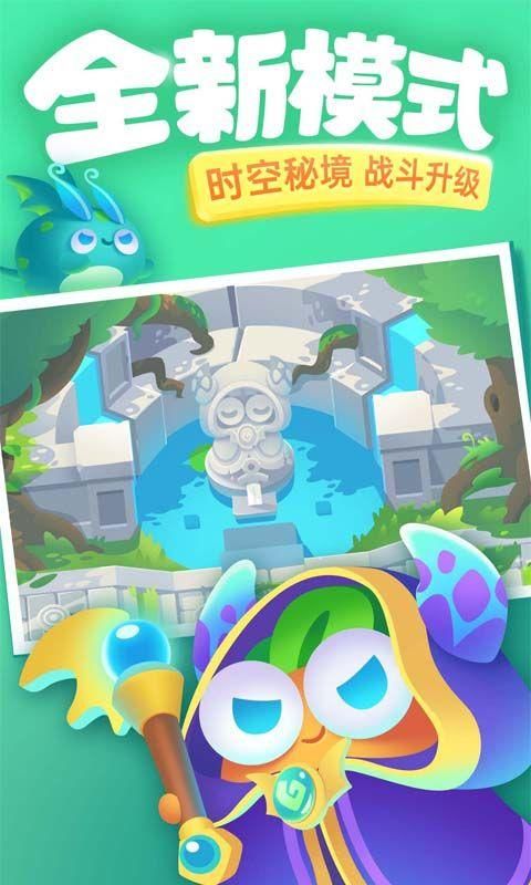 保卫萝卜3最新4.9.1免费下载手游