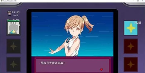 宝可梦我的迷之规则游戏 (1).jpg