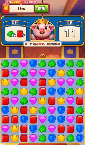 小猪爱消除趣味闯关手游安卓版
