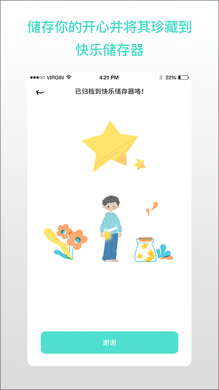 worrydolls解忧娃娃解压手游安卓版