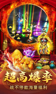 超变传世65535变态传奇世界最新版本v1.0.2