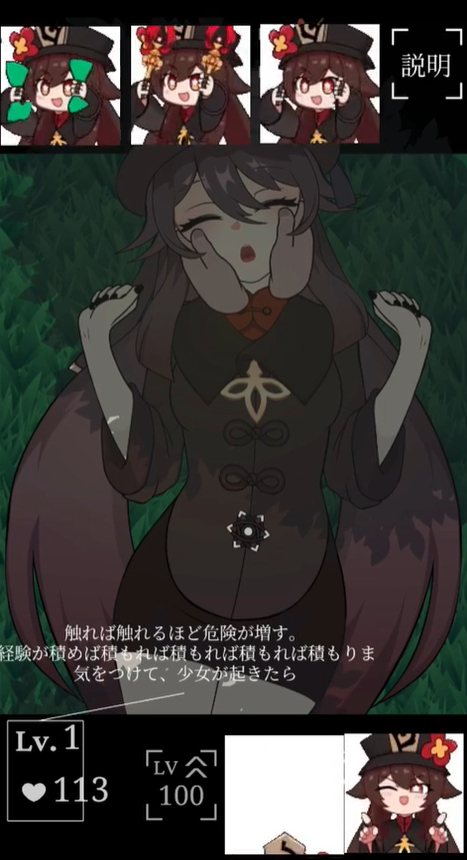 胡桃触摸成人版下载