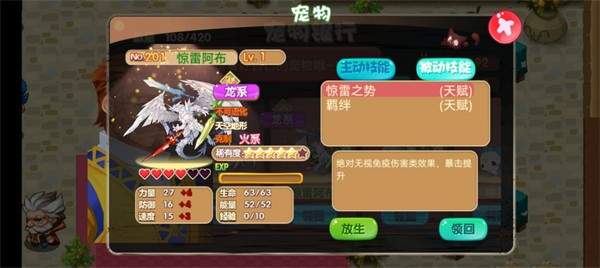 口袋妖怪之破碎时空手机下载