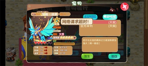 口袋妖怪之破碎时空手机下载
