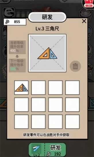 进厂打螺丝APP极速下载
