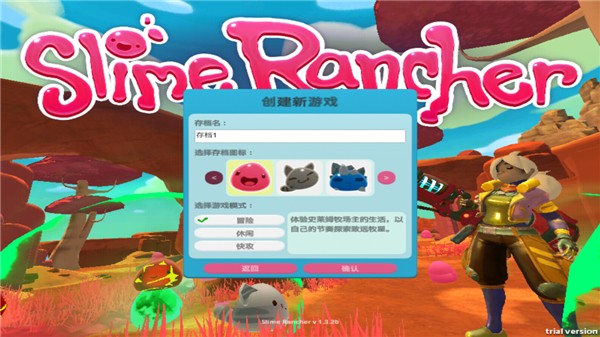 史莱姆牧场最新版下载