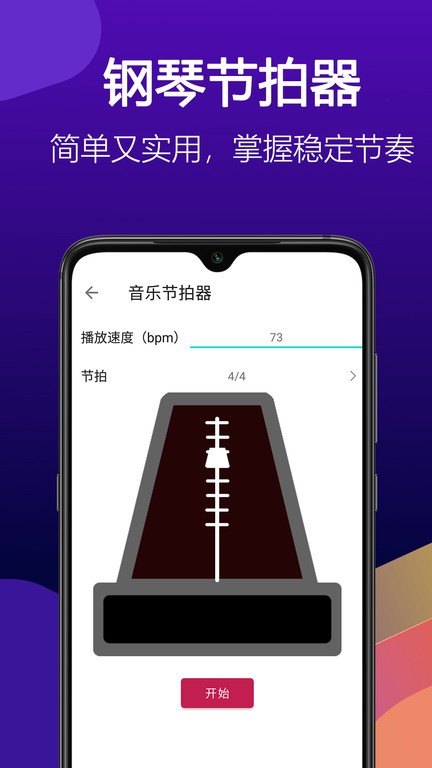 钢琴块怀旧版本下载