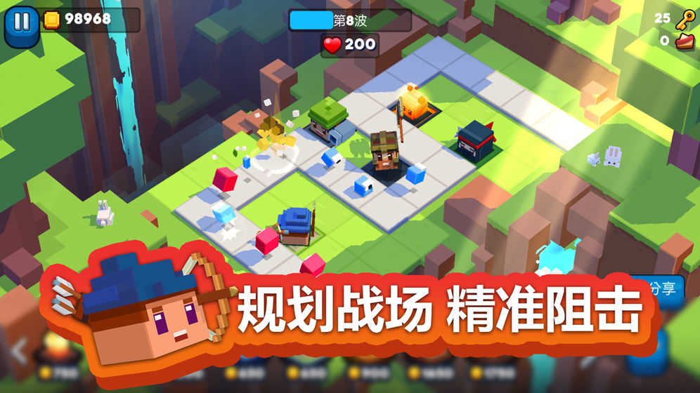 玩具拼拼乐极速下载