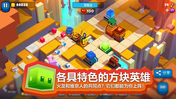 玩具拼拼乐极速下载
