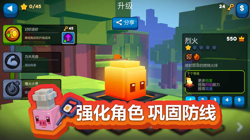 玩具拼拼乐极速下载