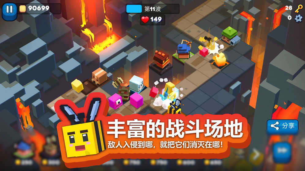 玩具拼拼乐极速下载