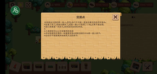 领土战争汉化版下载