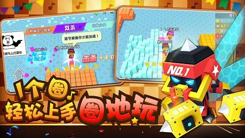 粉刷匠大作战安卓版下载