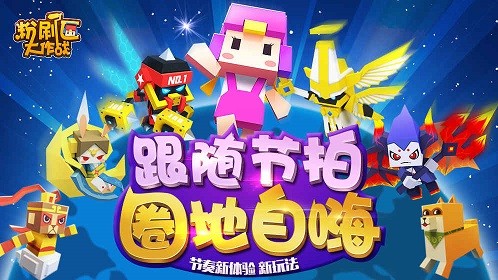 粉刷匠大作战安卓版下载