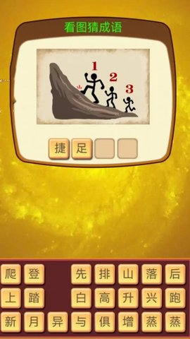 极限脑力挑战APP极速下载