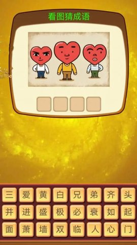 极限脑力挑战APP极速下载