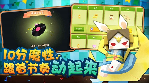 粉刷匠大作战安卓版下载